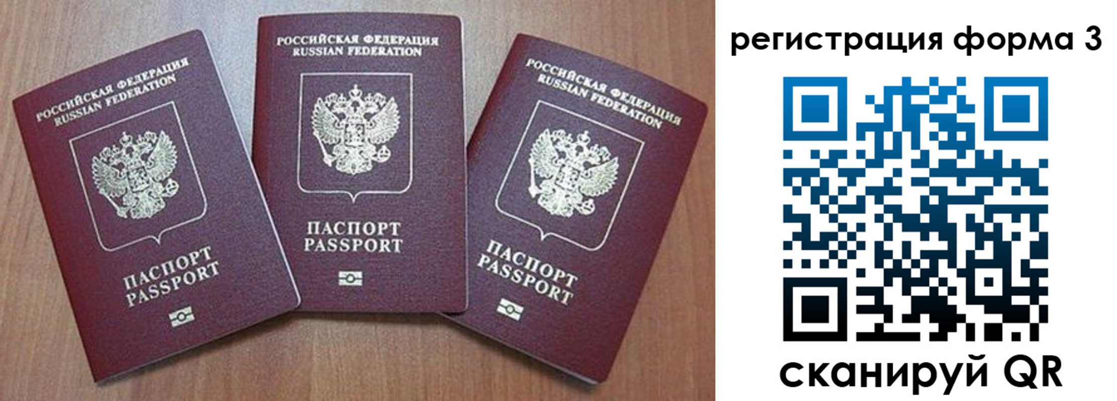 прописка паспорт в Каспийске