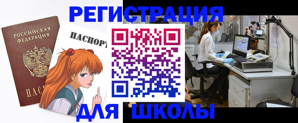 временная регистрация в Каспийске