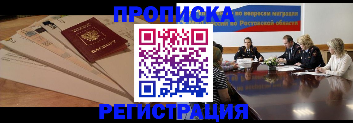 пропишу в квартире в Каспийске